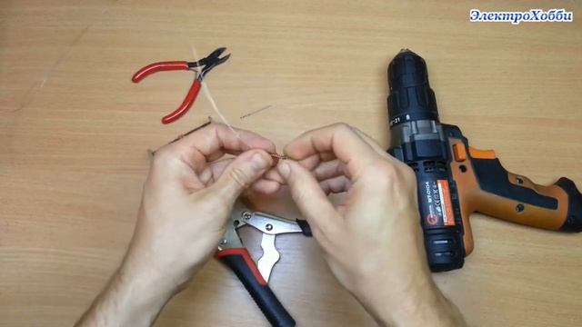 Как скрутить одну цельную жилу нихромовой проволоки нужного сечения из нескольких более тонких жил смотреть онлайн