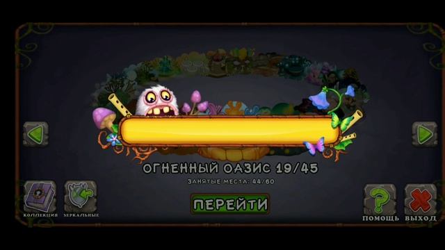 Как вывести редкую лаватеку? смотреть онлайн