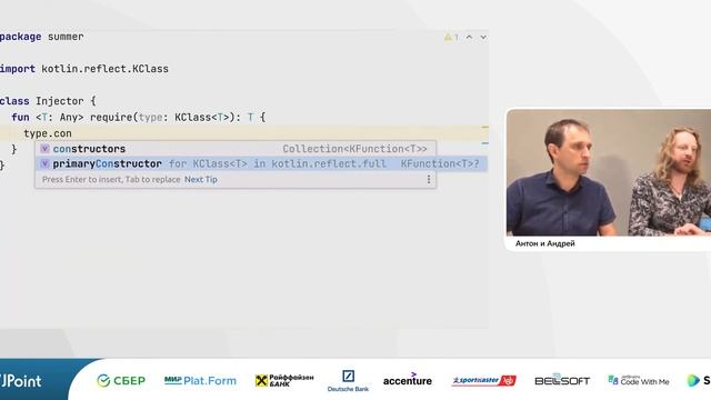 Андрей Солнцев, Антон Кекс — Воркшоп: Парное программирование. Часть 2 смотреть онлайн