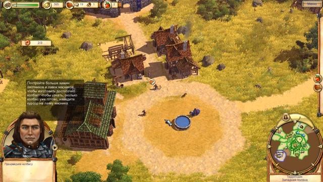 The Settlers 6 Расцвет империи. Прохождение Часть 1 (Вестхольм) смотреть онлайн