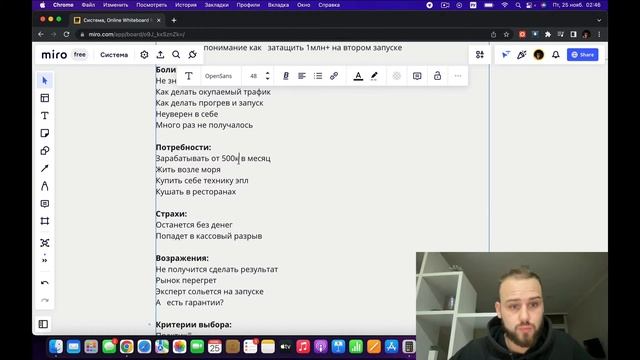 Фундамент создания прогрева под любую площадку смотреть онлайн