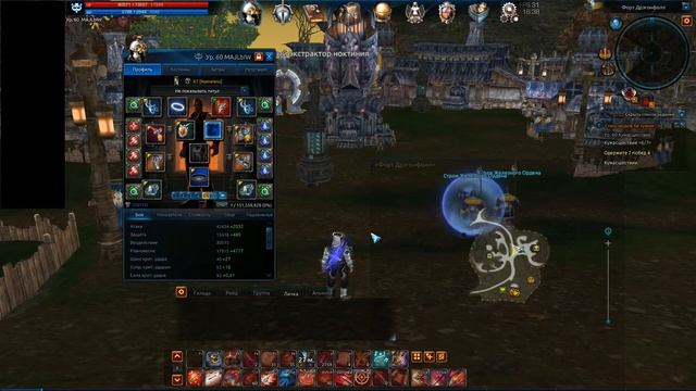 Tera Online - "Очищающая Брошь" смотреть онлайн