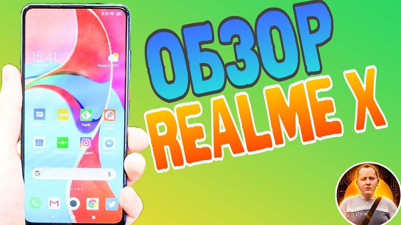 Обзор Realme X с выдвижной камерой и Snapdragon 710 смотреть онлайн