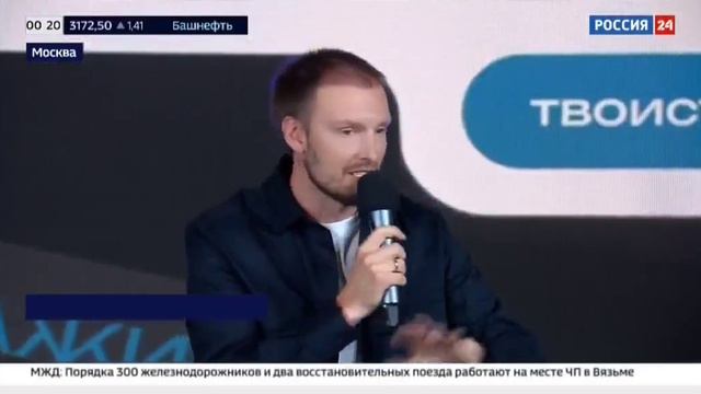 В Москве дали старт второму сезону проекта «Профразвитие» смотреть онлайн