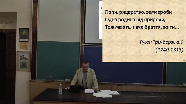 "Хто зможе вижити в Середньовіччі?" Андрій Домановський смотреть онлайн