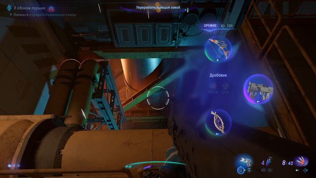 Часть 14 Прохождение Avatar: Frontiers of Pandora Обзор Игры Аватар Пандора PS5 Games смотреть онлайн