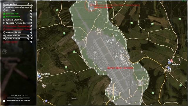 Dayz как стартануть с нуля новичку на Anomaly Chernorus Pve