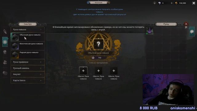 UNDECEMBER | КВЕСТ ОБЪЕДИНЕНИЕ МАГИЧЕСКИХ РУН смотреть онлайн