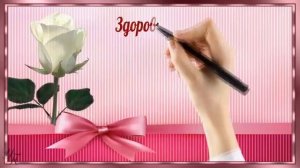 С Днем рождения СЕСТРЕ / Красивое нежное поздравление для сестры песня/ Музыкальная видео открытка