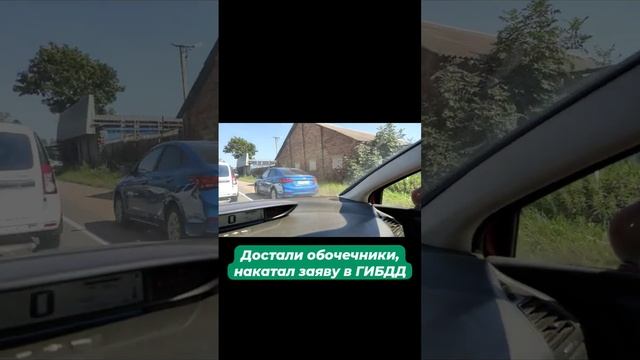 Сегодня стоя в пробке в адскую жару надышался пылью от обочечников, надоело смотреть онлайн