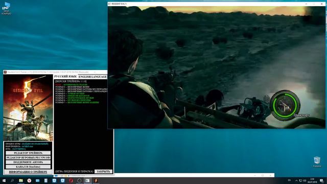 Resident Evil 5 Trainer (+11) [DX9 DX10] [Ver 1.1.0] [Update 1 03.07.2018] [64 Bit] {Baracuda} смотреть онлайн