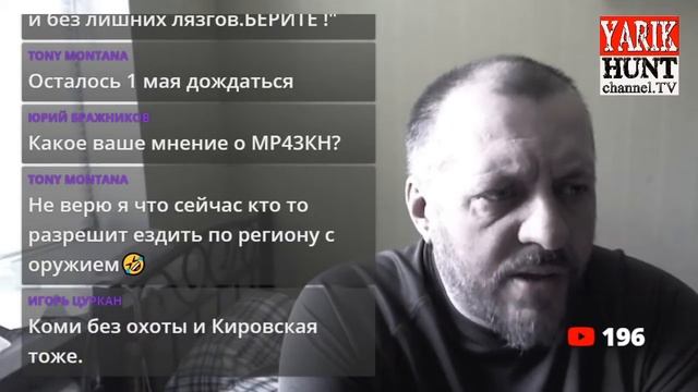 МР-155 Профи желею или нет о покупке! смотреть онлайн