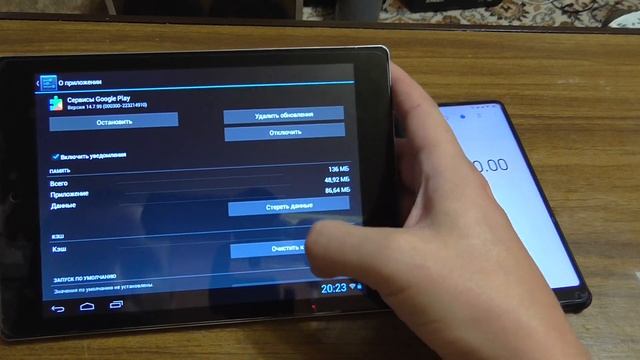 Как ускорить работу старого Android планшета смотреть онлайн