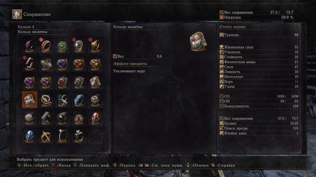 Пик Древних драконов, продолжение - Dark Souls 3 (прохождение 2018) #30 смотреть онлайн