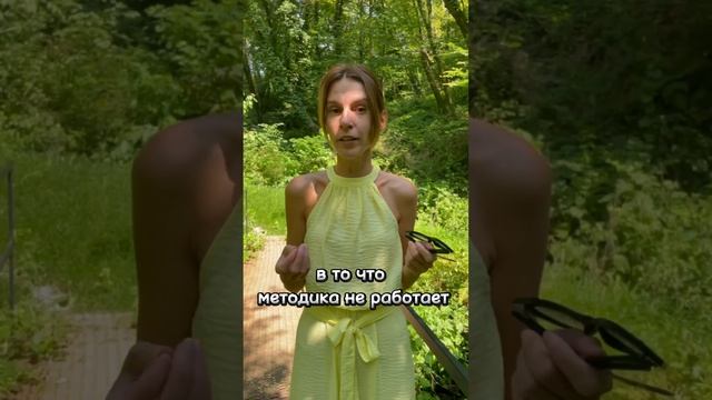 Аффирмации и медитации не работают . смотреть онлайн