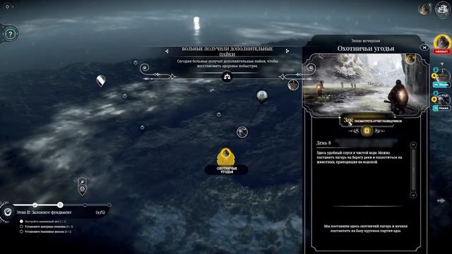 Прохождение Frostpunk | Часть 5: Последняя осень , +10 тут курорт? смотреть онлайн