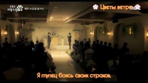 Cha Eun Woo - Like A Child (Отрывок из дорамы Отличный день чтобы стать собакой) рус.суб