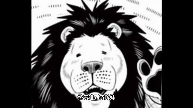 《成群逐队!西顿学园》原作是咋完结的？