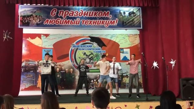 День посвящения в студенты смотреть онлайн