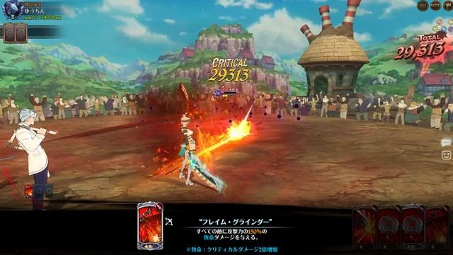 GC YOUTUBERS WERE WRONG!! AOT LEVI HARD COUNTERS RAGNAROK HEL + DEMON KING! [7DS: Grand Cross] смотреть онлайн
