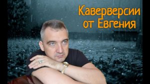 Алиса, Посолонь