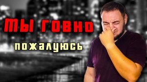 Ты говно или типичный день из жизни таксиста