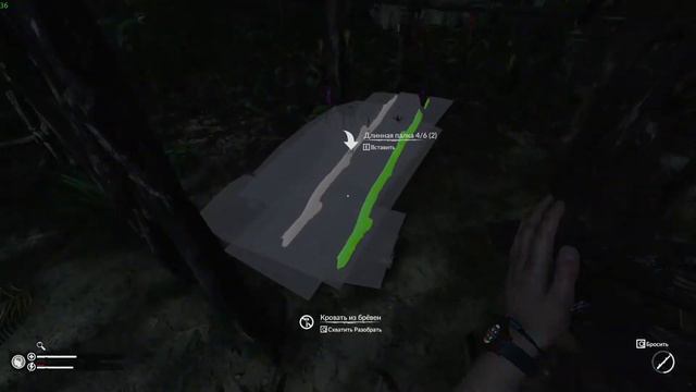 Green Hell Coop 2 смотреть онлайн