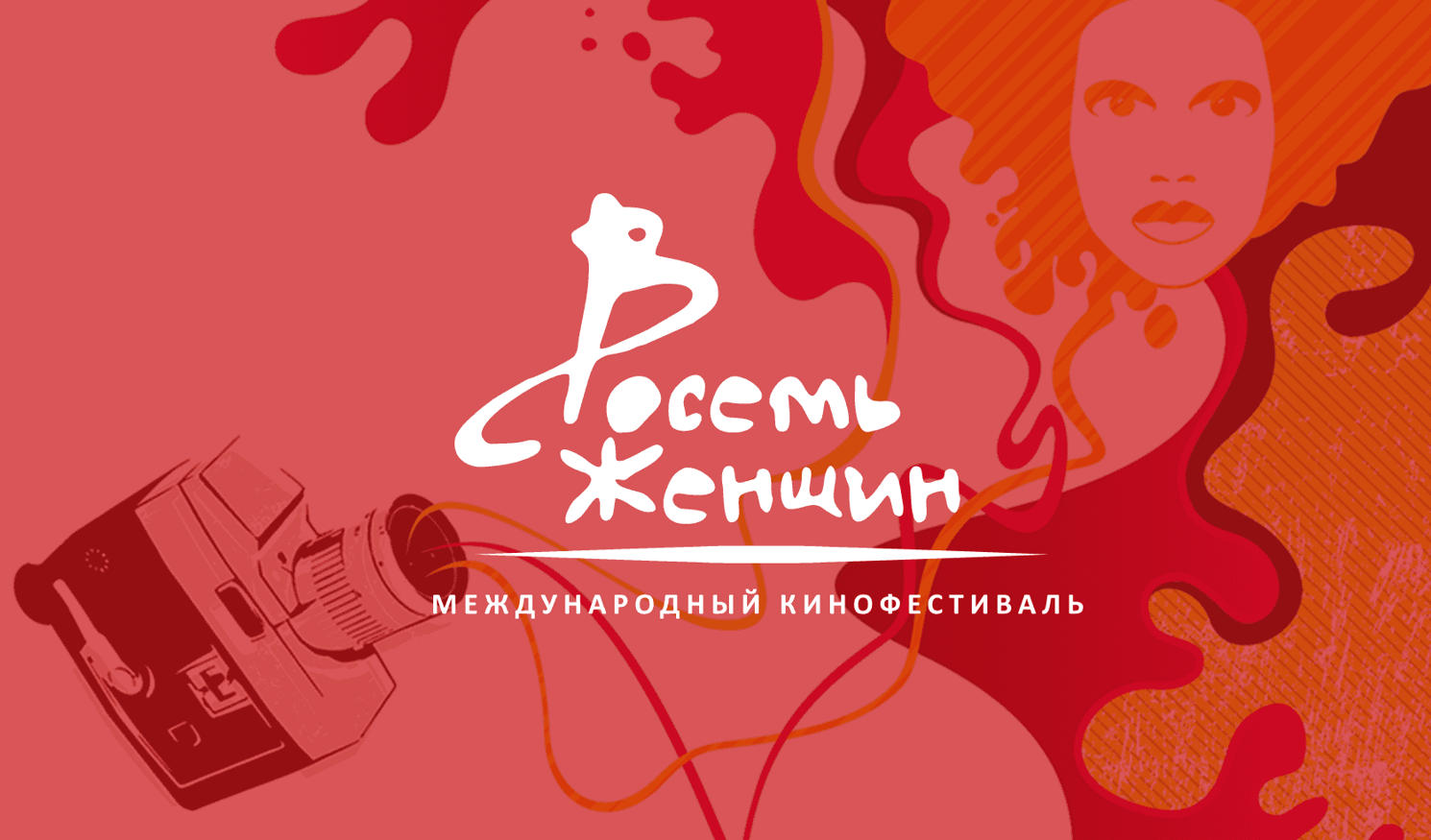 Новая награда фильма "Соври мне правду" смотреть онлайн