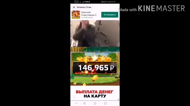 Играем в лягушку смотреть онлайн