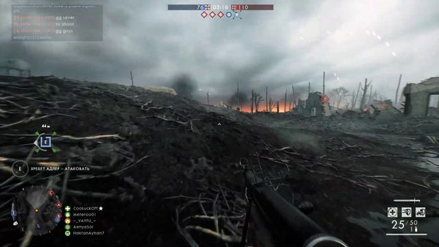 Battlefield 1 2023 06 16 20 42 24 06 смотреть онлайн