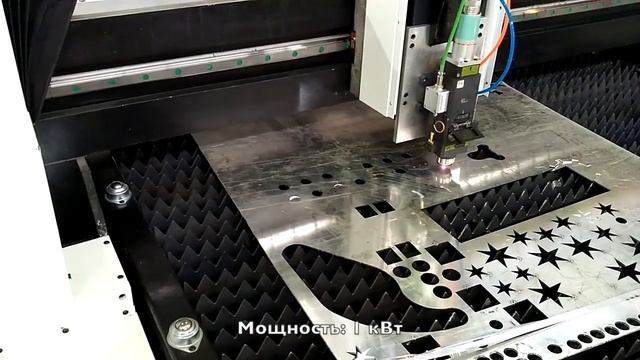 Лазерная резка алюминия 3 мм смотреть онлайн