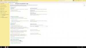 Как в 1С запретить редактирование документов предыдущих периодов