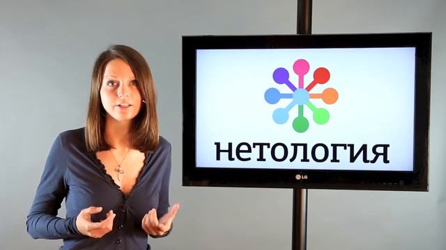 Нетология, приглашение на курс по контент маркетингу смотреть онлайн