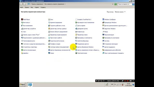 что делать если случайно удалили безпроводную сеть или сеть модем смотреть онлайн
