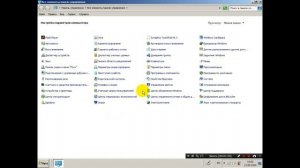 что делать если случайно удалили безпроводную сеть или сеть модем