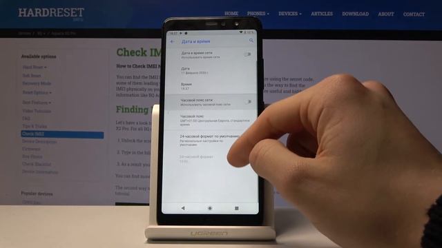 BQ Aquaris X2 Pro — Смена даты и времени смотреть онлайн