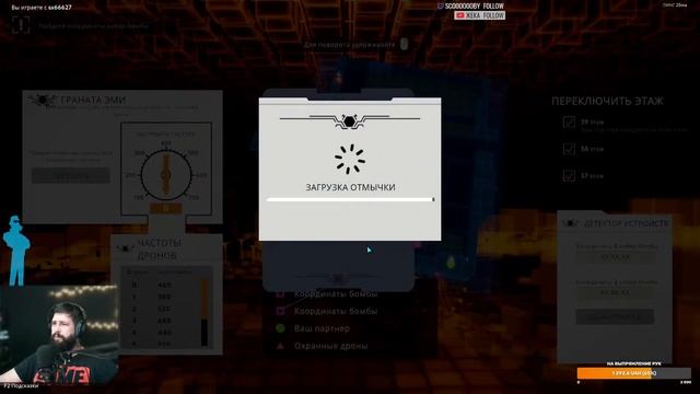 Стрим | Operation Tango | Продолжаем спасать мир смотреть онлайн