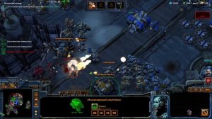 Starcraft 2, Совместный режим, Свонн, Эксперт, Мертвые в ночи