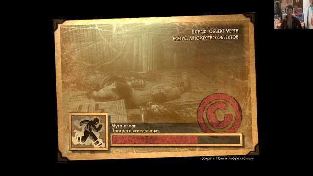 Прохождение Bioshock — Часть 18: Перегрузка ядра / Офис Эндрю Райана смотреть онлайн