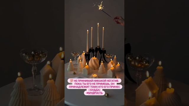 Мудрость смотреть онлайн