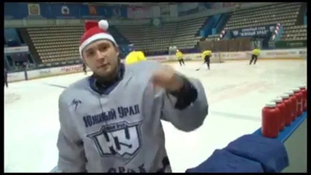 ХК Южный Урал Поздравление смотреть онлайн