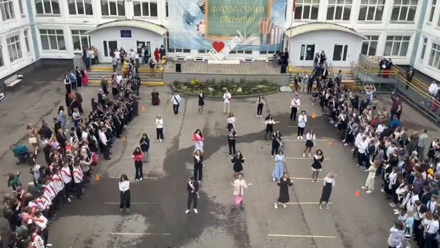Для учеников наших 9 классов прозвенел последний звонок смотреть онлайн