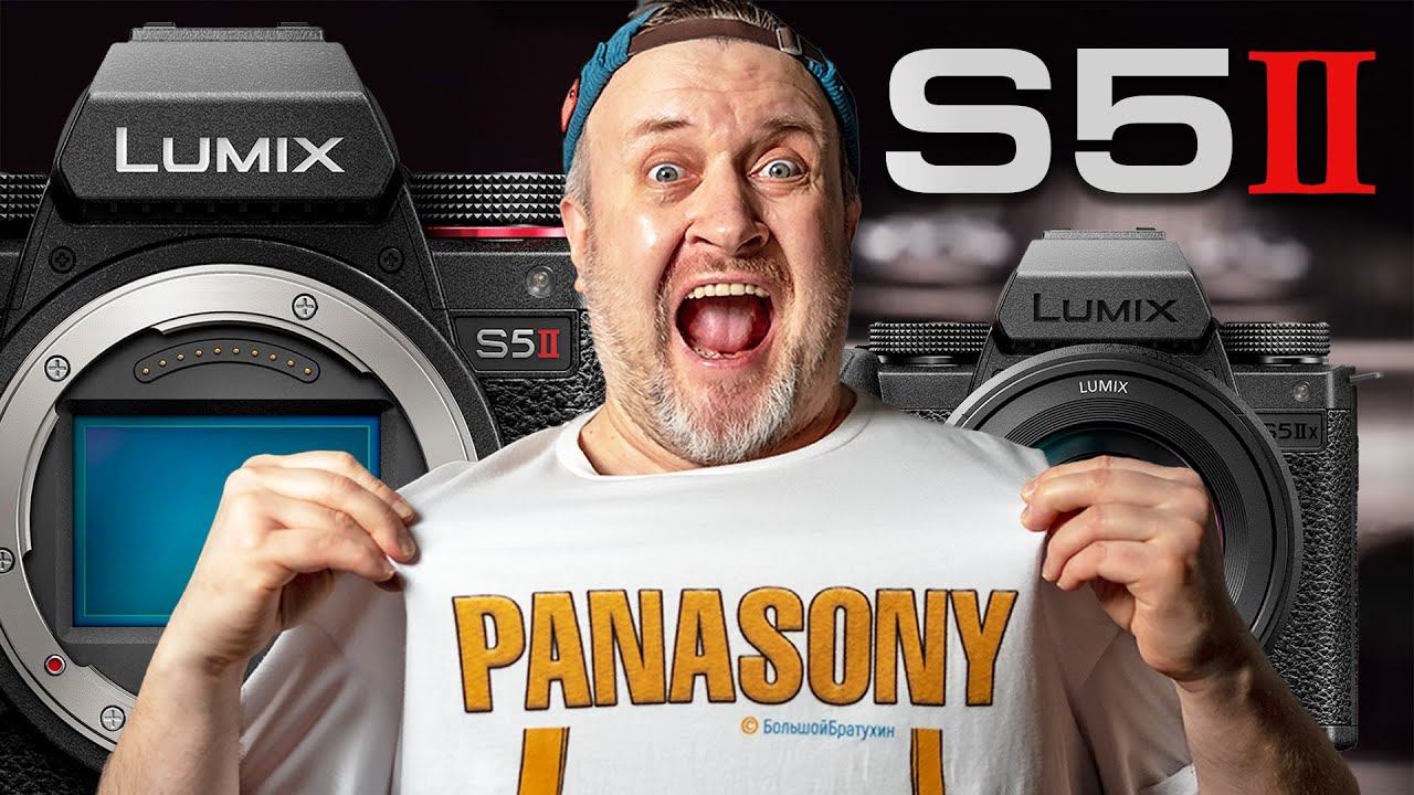 Lumix S5II & Panasonic S5 IIx | УБИЙЦА SONY на свободе | Диваналитика #5 смотреть онлайн
