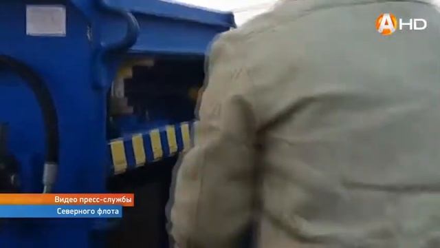 АРКТИКУ УБИРАЮТ смотреть онлайн