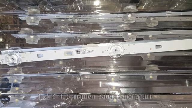LED-подсветка (планки, линейки, стринги) LED32D05-ZC56AG-02 смотреть онлайн
