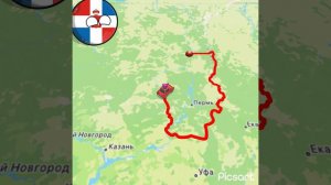 Пермский Край