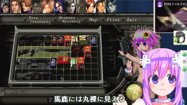 バイオ４プロ B　resident evil 4 professional_ Neptunia MOD смотреть онлайн