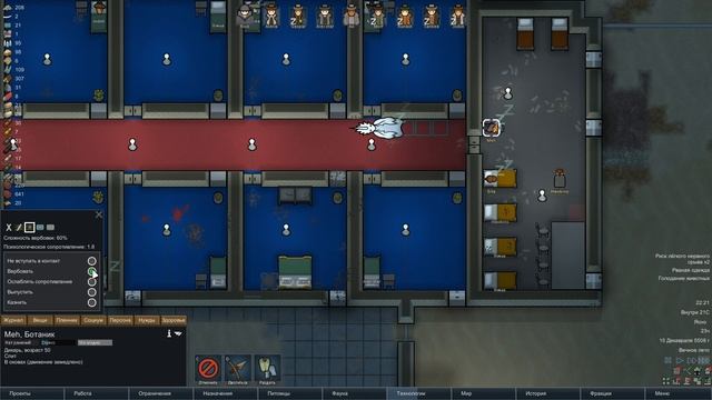 Rimworld#42s2.5 (без модов) Неприкрытая жестокость "Блудный сын вернулся" смотреть онлайн