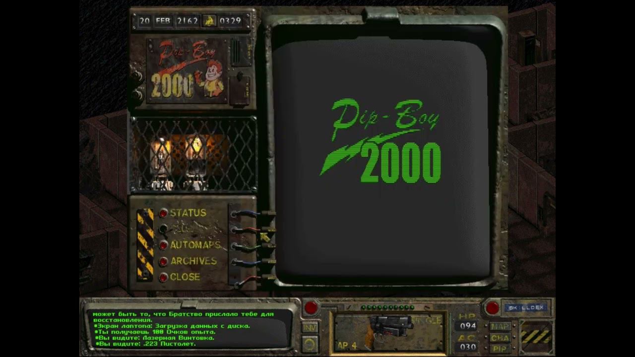 fallout 1 Часть № 3 Броня Братства смотреть онлайн