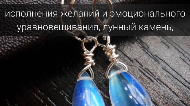 Значение драгоценных камней Лазурит, Лунный камень, Оникс В Ютуб смотреть онлайн